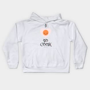 Cooking with Passion Kids Hoodie
